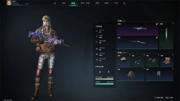 七日世界小米手机版