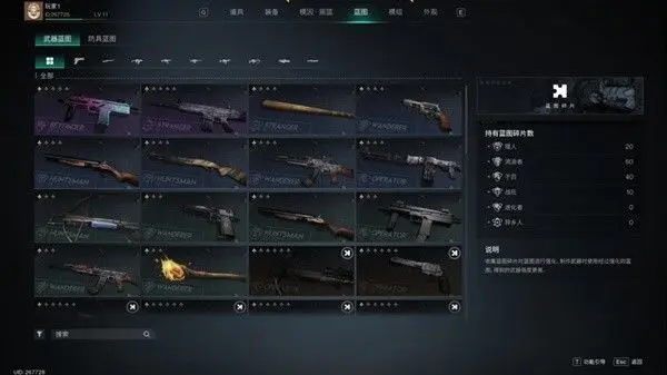 七日世界小米手机版