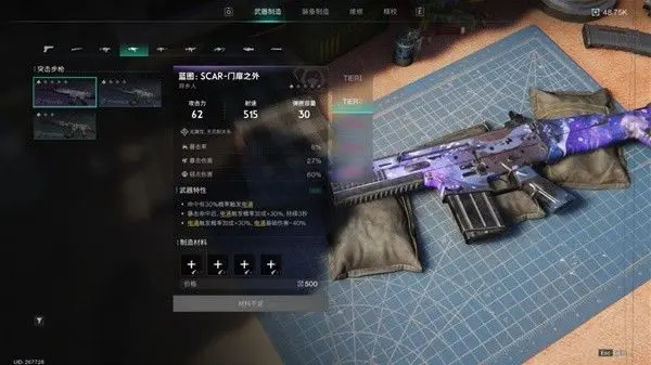 七日世界小米手机版