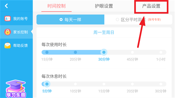 宝宝职业梦工厂游戏