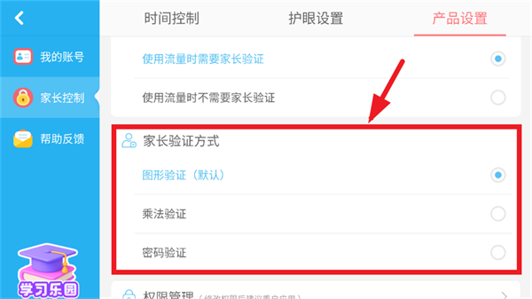 宝宝职业梦工厂游戏