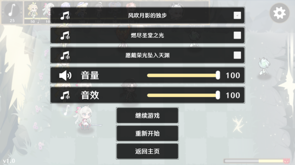 守护索拉里斯游戏