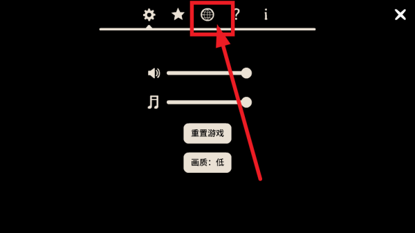 锈湖十周年兔子先生的魔术秀 锈湖十周年兔子先生的魔术秀