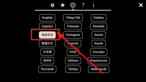 锈湖十周年兔子先生的魔术秀 锈湖十周年兔子先生的魔术秀