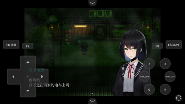 黑森町绮谭游戏