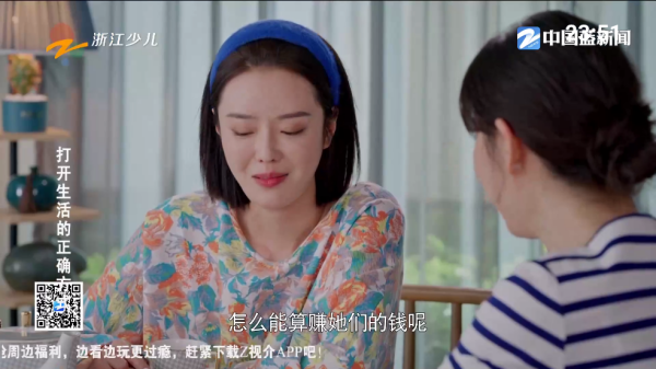 我的电视Pro下载安装