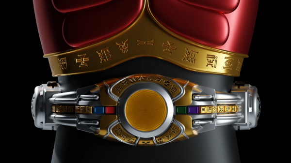 假面骑士空我模拟器豪华版(Arcle Sonic Wave)