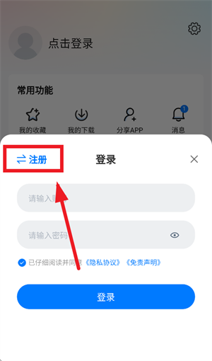 看世界app免费追剧最新版本