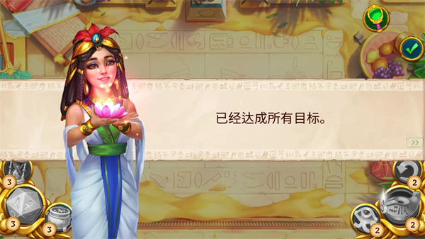 麻将金字塔下载安装