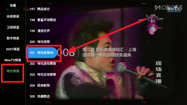 全网影视免费软件