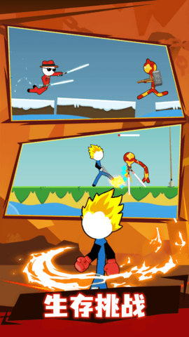 火柴人大暴走手机版