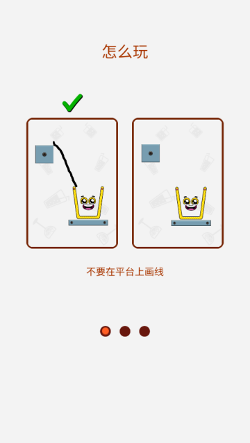 快乐的乌鸦小游戏