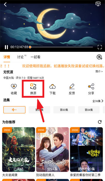 顾我追剧2025最新版下载