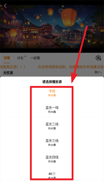顾我追剧2025最新版下载