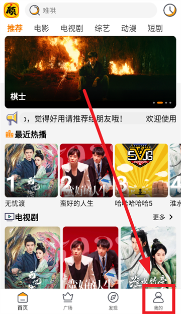 顾我追剧2025最新版下载