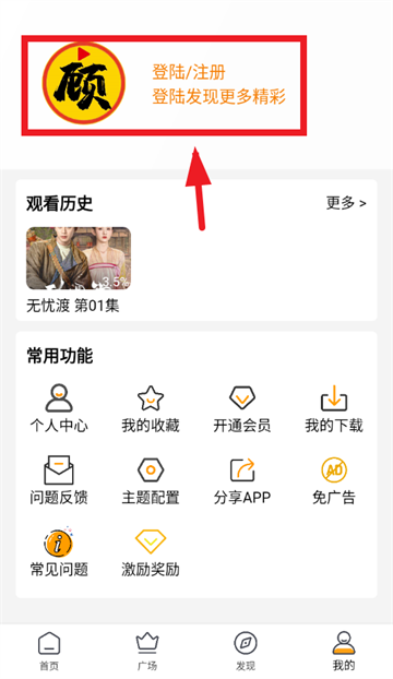 顾我追剧2025最新版下载