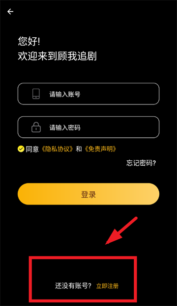 顾我追剧2025最新版下载