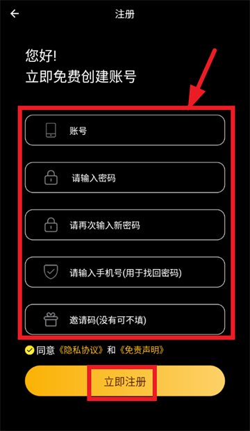 顾我追剧2025最新版下载