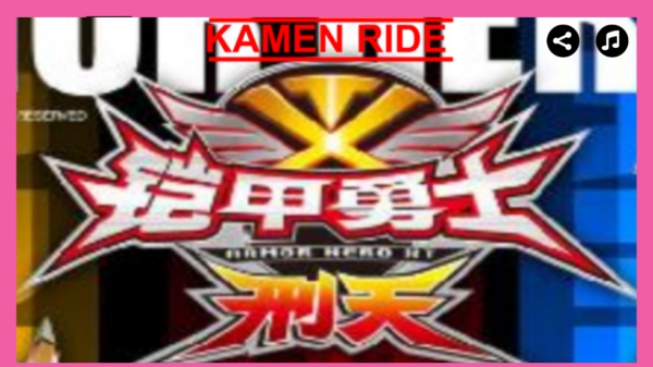 铠甲勇士模拟器SIM