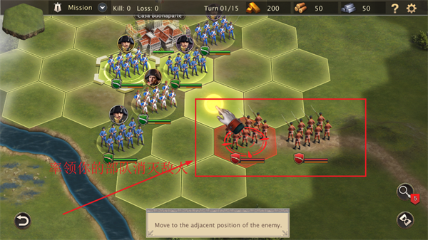 欧陆大战略2中文版