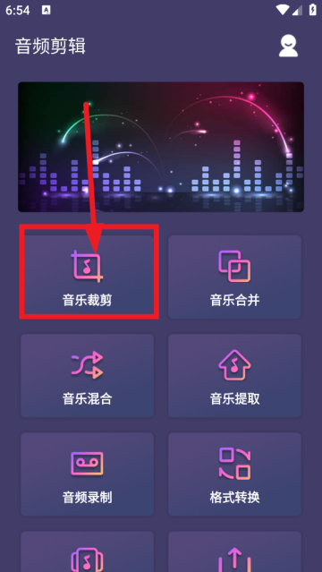 音频剪辑音乐剪辑 音频剪辑音乐剪辑