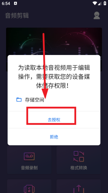 音频剪辑音乐剪辑 音频剪辑音乐剪辑