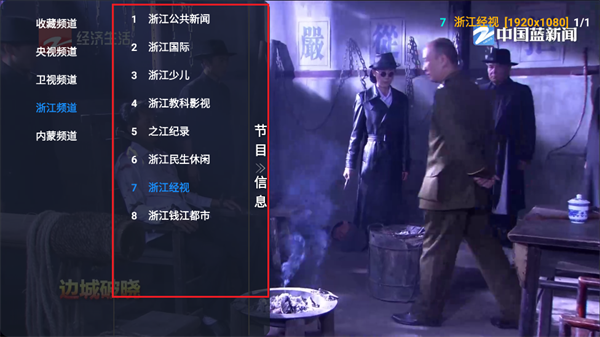 万达影视仓2025最新版