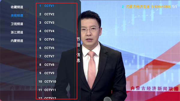 万达影视仓2025最新版