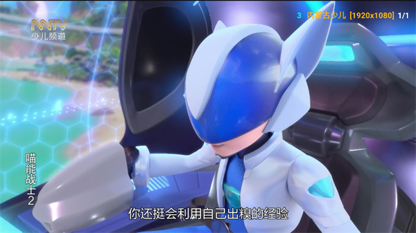 万达影视仓2025最新版