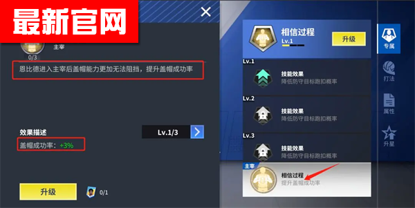热血美职篮手游下载