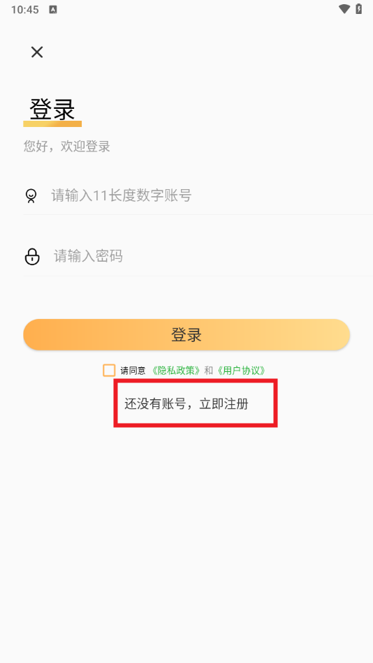 猜歌王者红包版下载