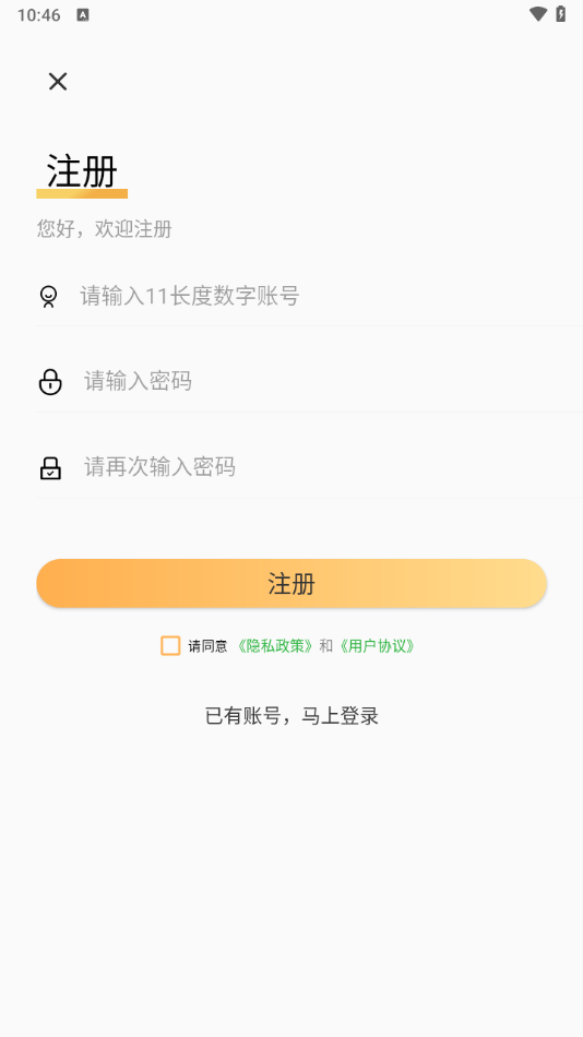 猜歌王者红包版下载