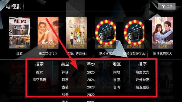 菟菟影院TV电视版