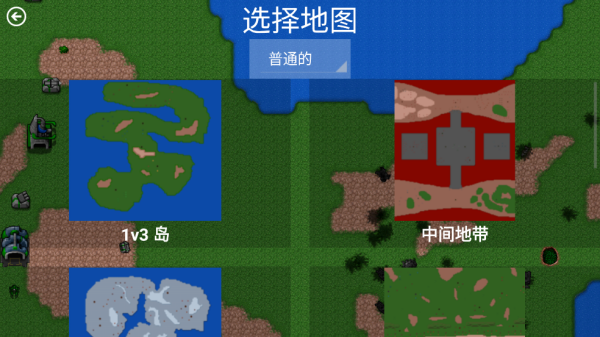 铁锈战争外国模组整合包游戏 铁锈战争外国模组整合包游戏