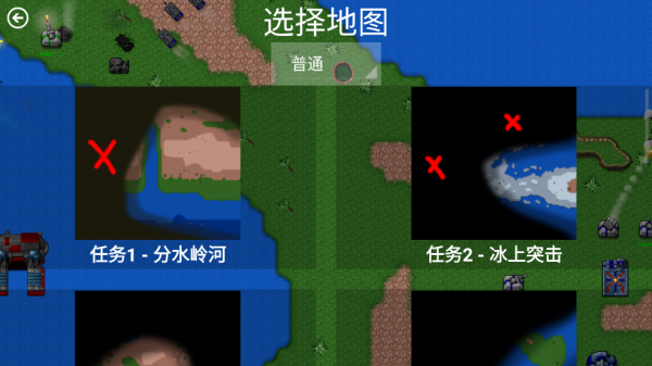 铁锈战争超星文明最新版