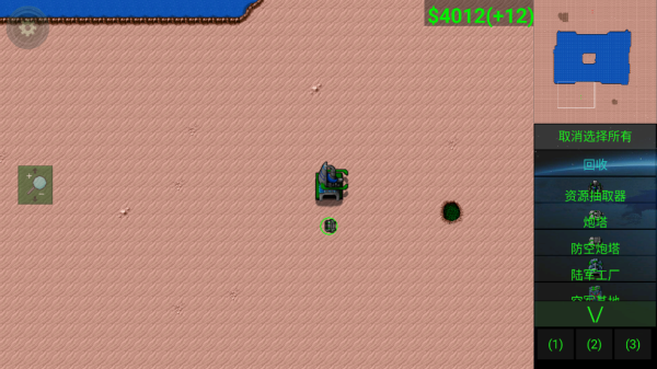 铁锈战争超星文明最新版