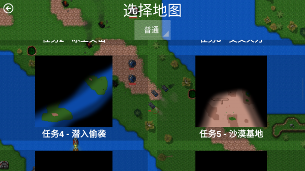 铁锈战争生化狂潮mod