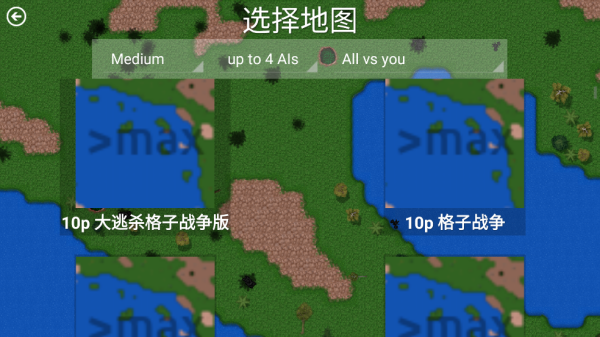 铁锈战争创星之世mod 铁锈战争创星之世mod