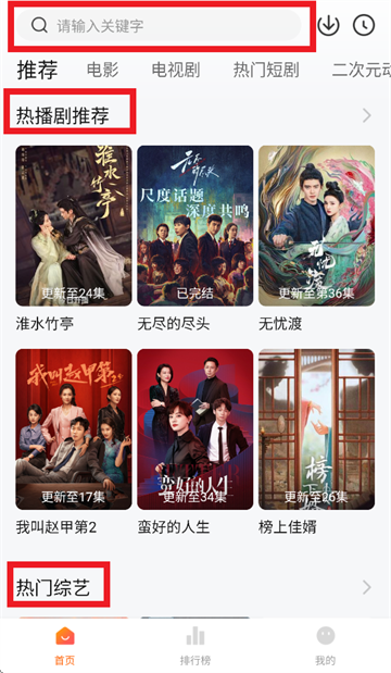 小柚子安卓版下载