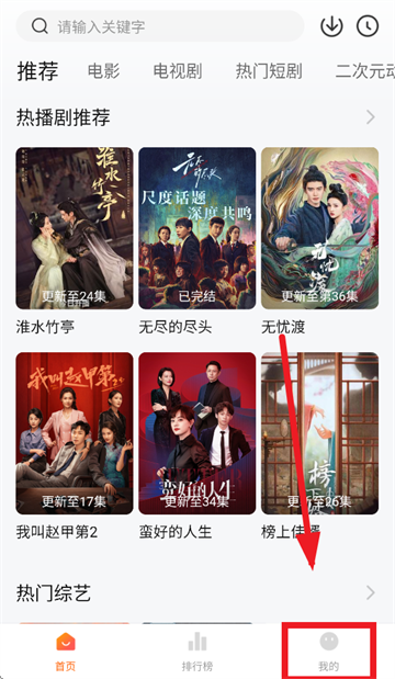小柚子安卓版下载