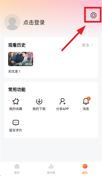 小柚子安卓版下载