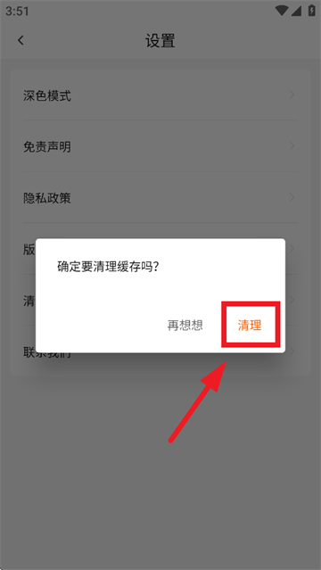 小柚子安卓版下载