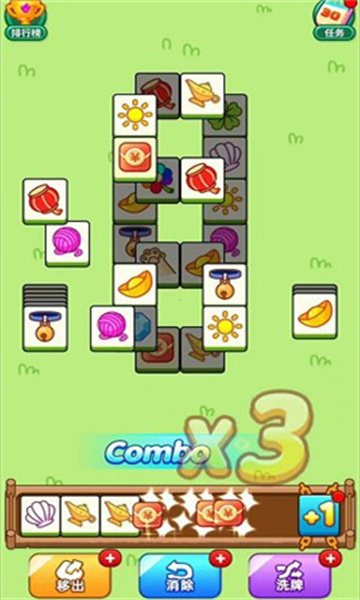 吉星招财喵红包版下载