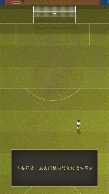 足球老板经理人游戏下载