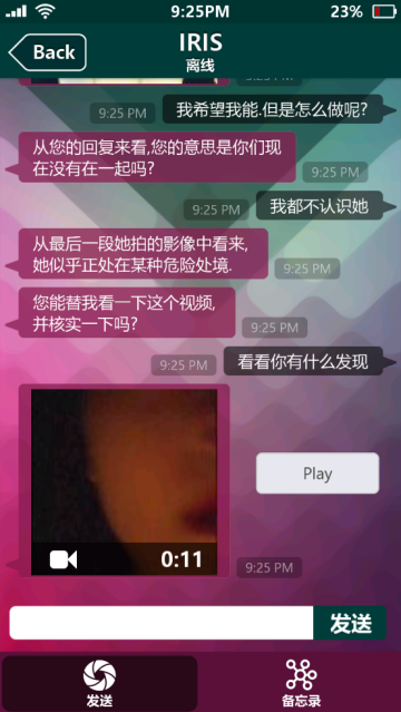 失踪的萨拉汉化版