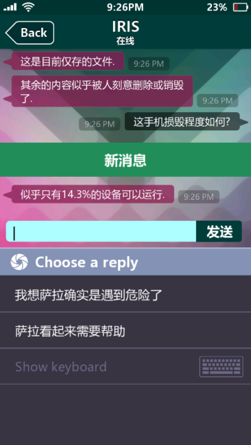 失踪的萨拉汉化版