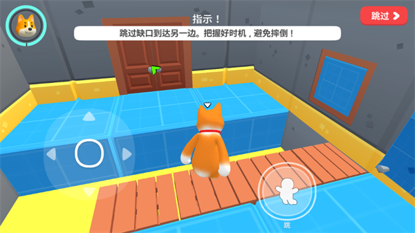 派对之爪动物大战官方下载