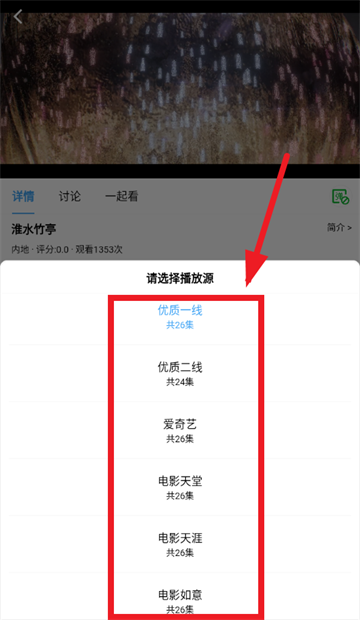 小樱桃app