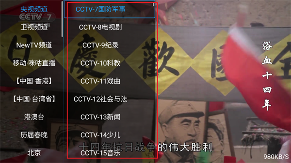 牜牜影院TV安卓版