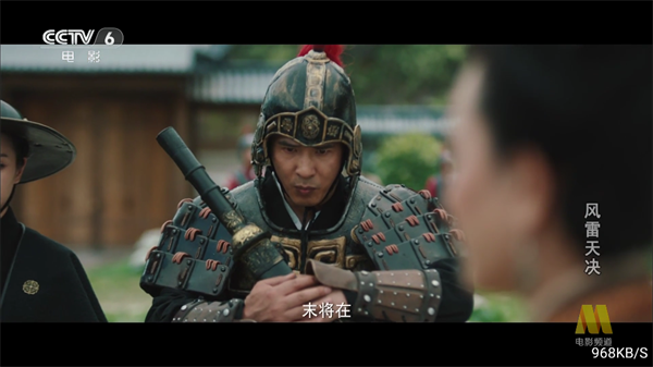 牜牜影院TV安卓版